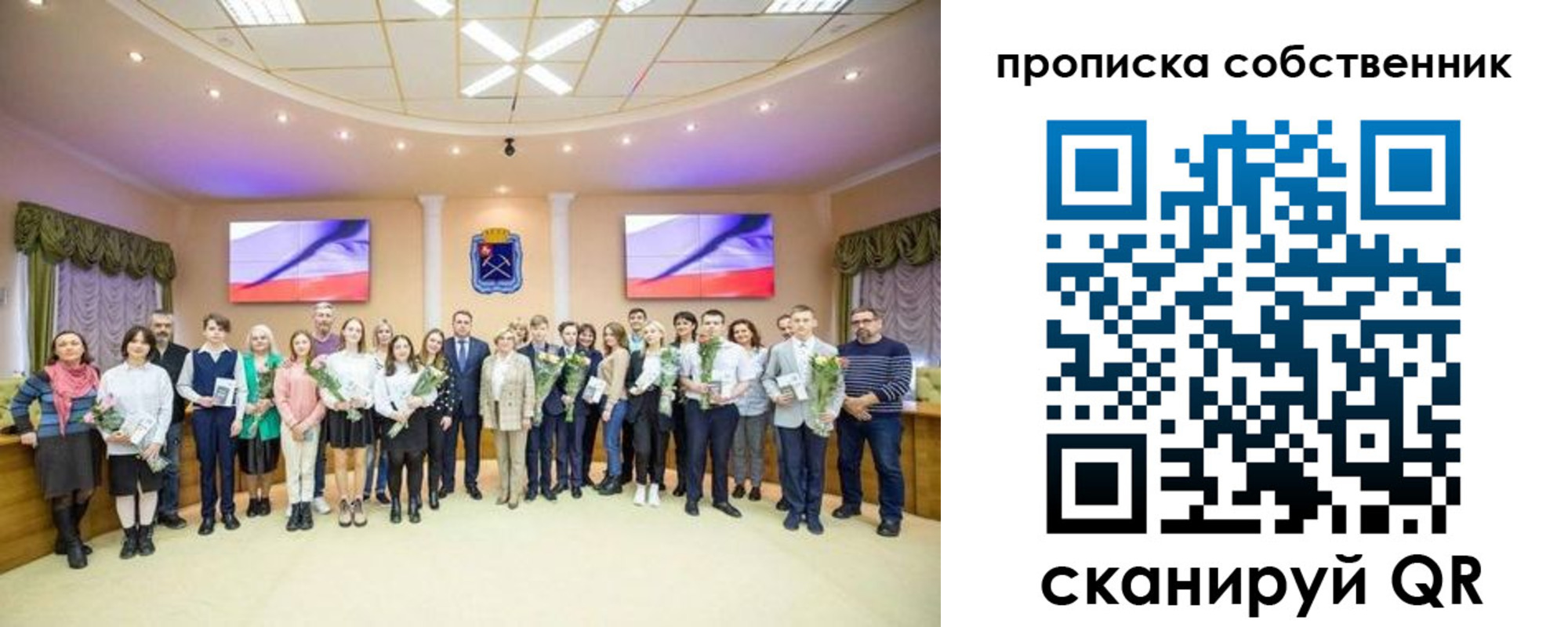 прописка ребенка в Электрогорске