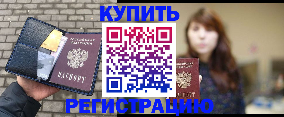 регистрация для дет. сада в Электрогорске