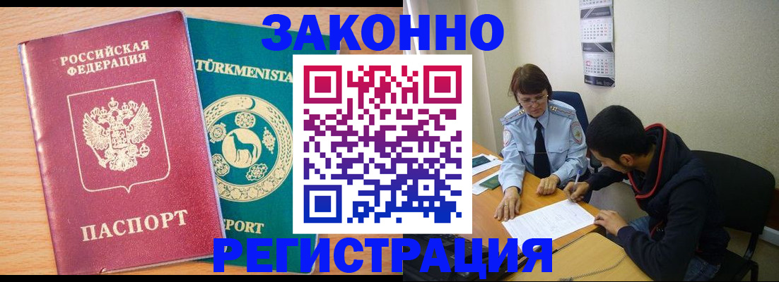 пропишу в квартире в Электрогорске